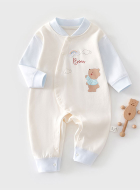 新生婴儿衣服a类纯棉66码冬装初生男宝宝连体衣春秋打底哈衣爬服