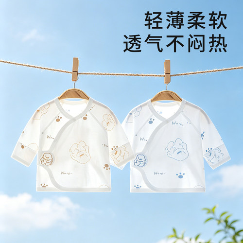 新生儿婴儿衣服夏季薄款初生满月52码宝宝半背衣a类纯棉上衣夏天