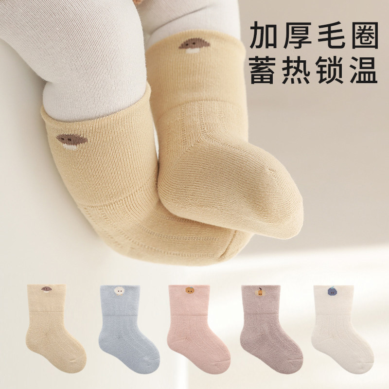 新生婴儿袜子秋冬季加厚保暖0到3个月小月龄宝宝外出中筒袜不勒腿
