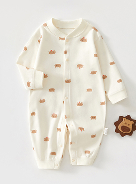 婴儿衣服春秋0到3个月新生儿连体衣a类纯棉66码满月男女宝宝衣服