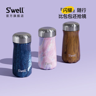 Swell宽口口袋保温杯2025新款水杯子男女生款小巧便携咖啡随行杯