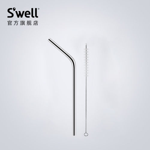【马克杯530ml专用吸管】Swell不锈钢吸管*1根+吸管刷*1根便捷