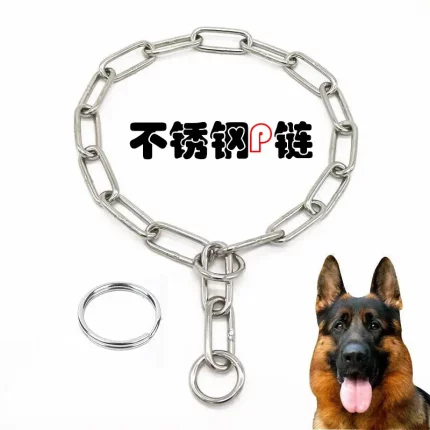 狗项圈不锈钢p链德牧罗威纳金毛中型犬大型犬训狗控制狗链子脖套
