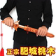 桃木剑正宗肥城朱砂七星八卦纯桃木剑道士儿童宝剑卧室客厅摆挂件