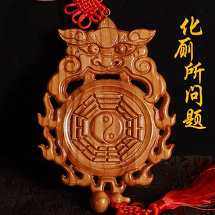 桃木虎头八卦镜兽头挂件解决入户门对厕所对大门家用卫生间门污口