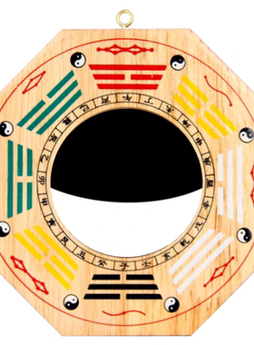 桃木八卦镜后天八卦镜桃木凸镜凹镜黑色九宫后天太极阴阳八卦家用