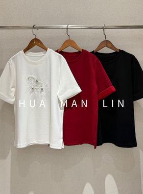 花滿林三色圆领钉珠立体花朵刺绣小马短袖上衣80561