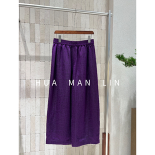 259232 全松紧腰香云纱龟裂纹桑蚕丝休闲直筒裤 花满林