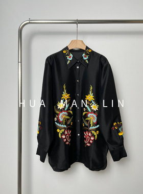 花滿林翻领重工刺绣30MM双宫真丝桑蚕丝上衣7653