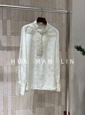 花滿林小立领盘扣重工刺绣弧形下摆桑蚕丝上衣26009