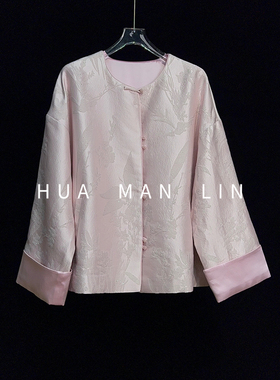 【花满林】上久楷正门襟春三月桑蚕丝丝毛卷袖外套259822