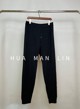 【花满林】全松紧腰净版秋冬打底裤86601  【男款】