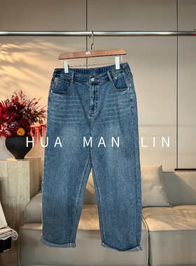 花滿林一粒扣后松紧腰洗水蓝卷边牛仔裤27555【200斤能穿】