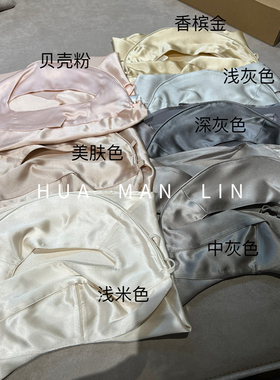 【花滿林】七色真丝桑蚕丝防晒护颈面具2449【全包】