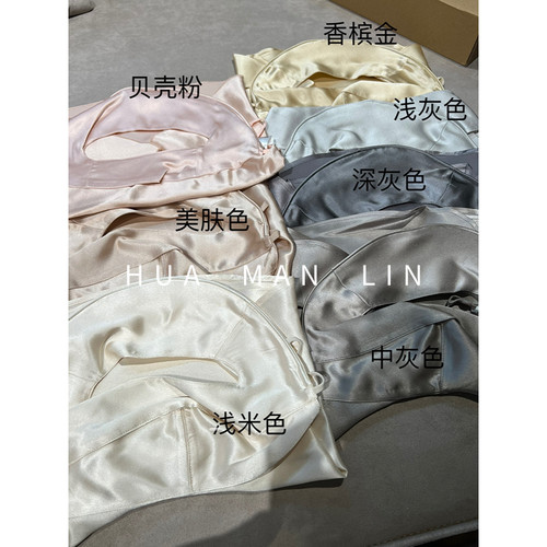 【花滿林】七色真丝桑蚕丝防晒护颈面具2449【全包】