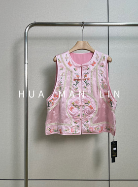 花满林圆领正门襟重工刺绣真丝桑蚕丝丝马夹246170