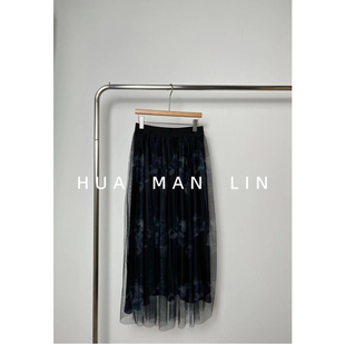 黑蓝色松紧腰桑蚕丝里衬网纱半裙6615 花滿林