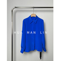 花滿林‘克莱因蓝’翻领定染色40MM重磅真丝桑蚕丝上衣8079