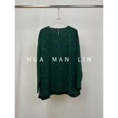 花滿林圆领后扣绿花香云纱真丝桑蚕丝长袖 上衣259952