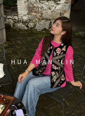 【花满林】‘桃花笑’正门襟重工刺绣真丝桑蚕丝丝绒马夹257532