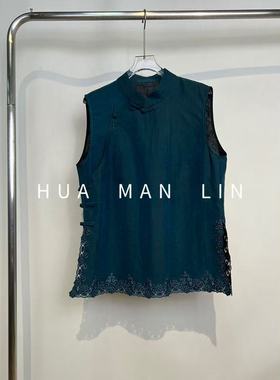 【花满林】小立领斜门襟盘扣下摆绣花龟裂纹桑蚕丝背心上衣251121