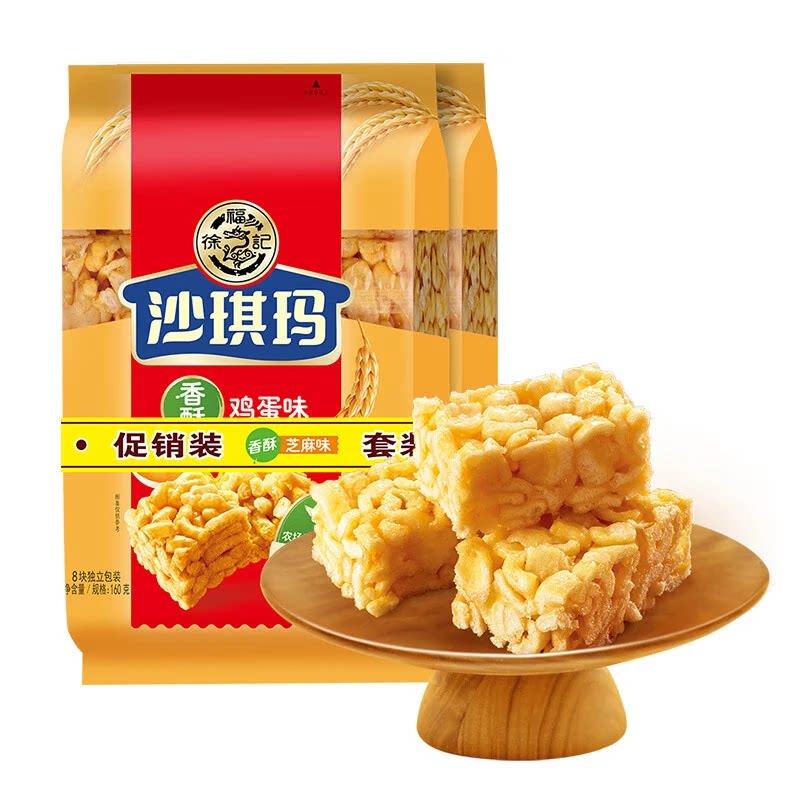 徐福记沙琪玛营养早餐休闲零食大礼包春节过新年货摆盘