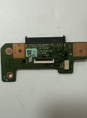 华硕X555LD HDD BOARD X555DG X555LP HDD 小板 硬盘小板