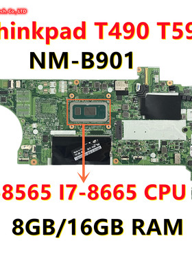 Lenovo/联想 ThinkPad T490 T590 主板 NM-B901 i5 i7 集显 独显