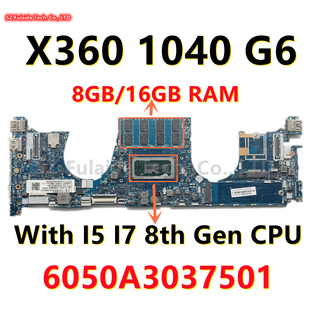 惠普Elitebook X360 1040 G5 G6主板6050A3037501 6050A2999101