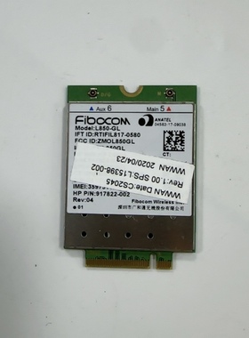 HP840 850 430 450 440全网通4G模块 L850-GL LT4210 SPS 917823