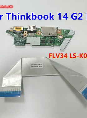 适用 联想 Thinkbook 14 15 G2 ITL 开关板USB 音频小板 LS-K051P