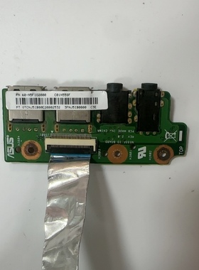 ASUS 华硕N55S N55SN N55SF USB小板 音频小板