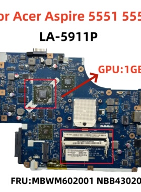 宏基 ACER 5551 5552 主板 LA-5911P 1G MBWM602001/NBB4302001