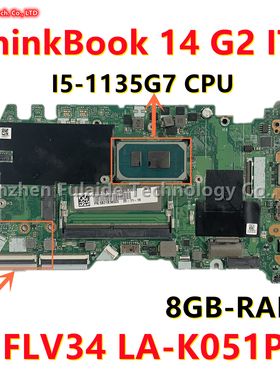 联想ThinkBook 14 G2 15 G2 ITL LA-K051P/LA-K052P I7 I5 集成
