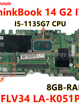 联想ThinkBook 14 G2 15 G2 ITL LA-K051P/LA-K052P I7 I5 集成