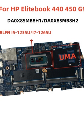 惠普 HP 440 450 G9 主板 DA0X8SMB8H1DA0X8SMB8H2 I5 I7 集成