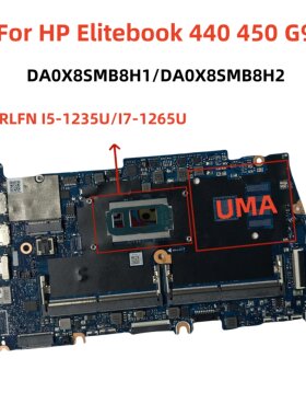 惠普 HP 440 450 G9 主板 DA0X8SMB8H1DA0X8SMB8H2 I5 I7 集成