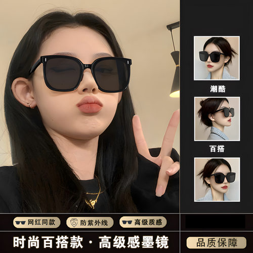 新款gm墨镜女高级感防晒显瘦开车专用防紫外线金属米订太阳眼镜男