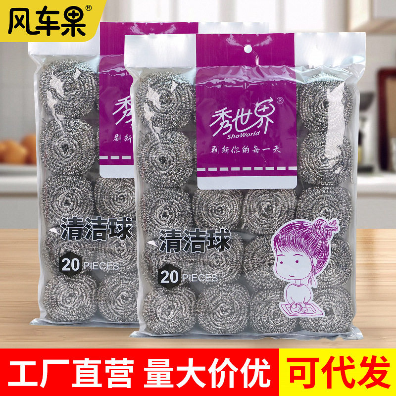 代发跨境爆款不锈钢钢丝球大号清洁球刷锅不伤锅不掉丝家用批发