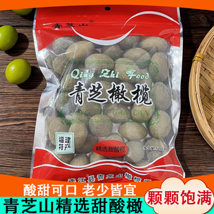 福建特产零食福州连江青芝山橄榄精致甜酸榄酸甜橄榄果干小吃美食
