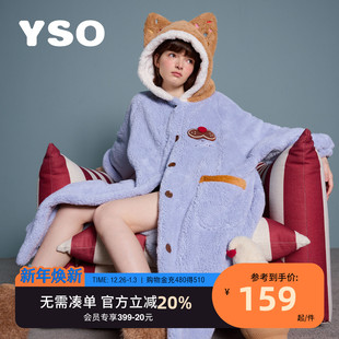 连帽加厚保暖开衫 yso 毛绒长款 睡衣女秋冬新款 睡袍D 酷猫系列
