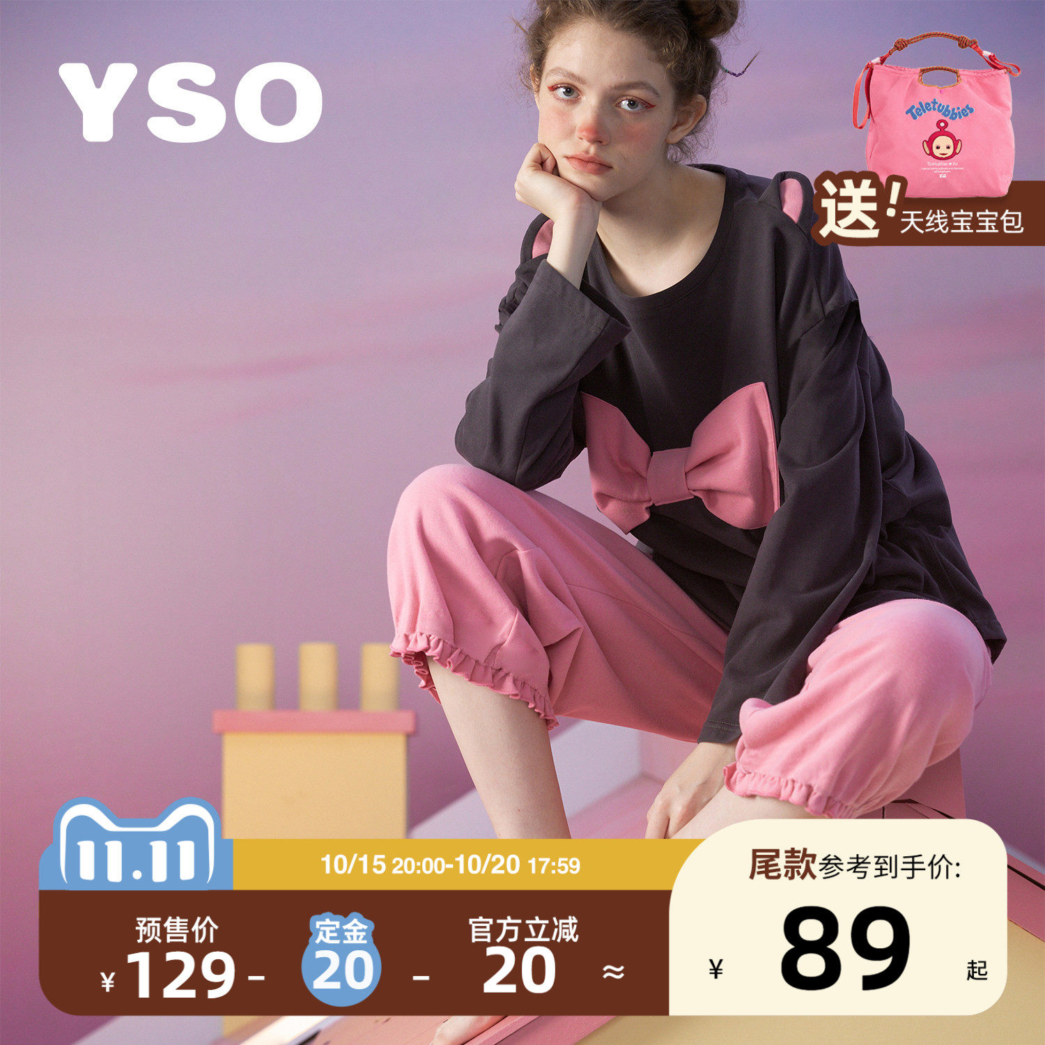 yso【定金预售】睡衣女春秋长袖免胸垫甜美蝴蝶结少女家居服套装A