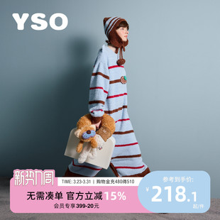 睡衣女条纹连体半边绒秋冬加厚保暖家居服套装 yso 酷猫系列