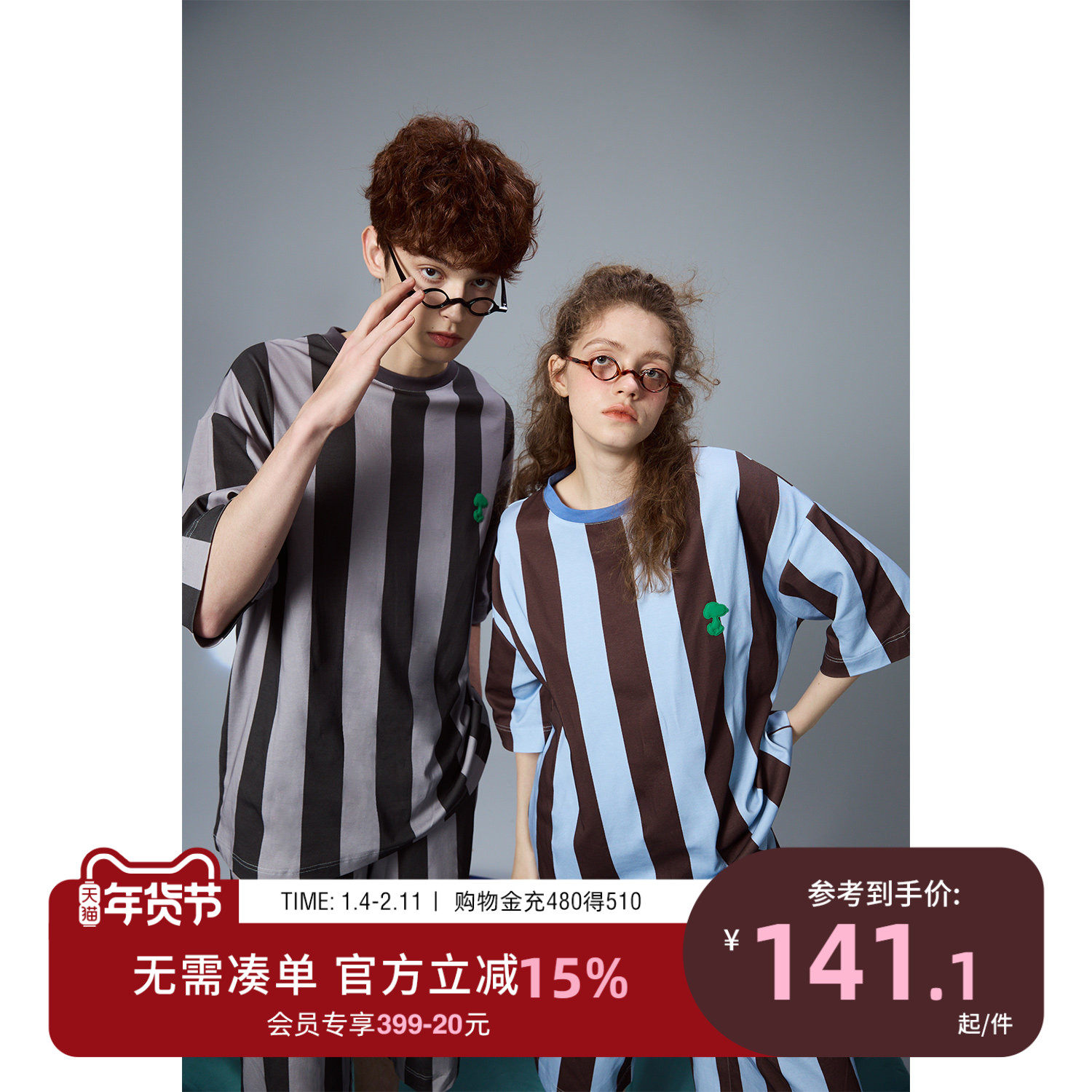 yso无性别【白日梦系列】夏情侣睡衣女全棉男套装可外穿家居服B,女士内衣/男士内衣/家居服,睡衣/家居服套装,淘宝优惠券,粉丝福利购,淘宝优惠卷