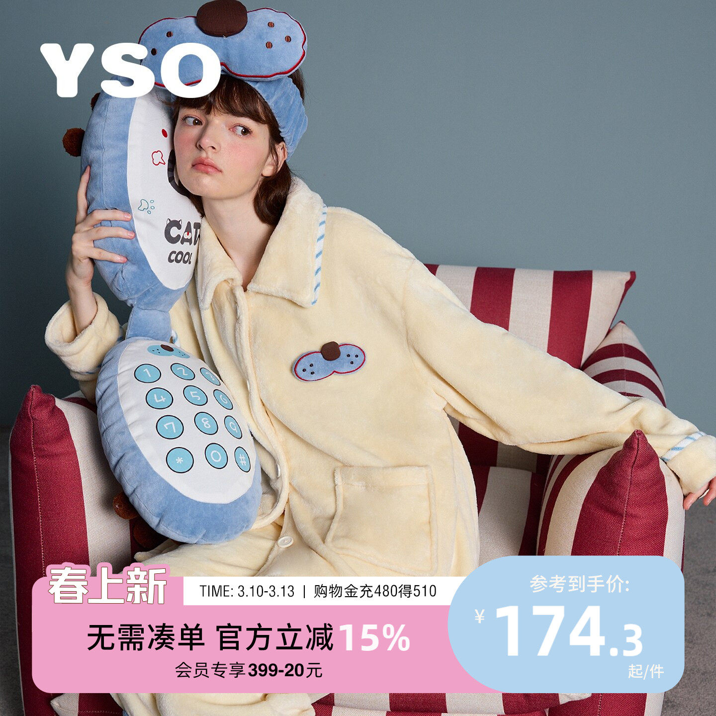 yso【酷猫系列】睡衣女冬新款加厚珊瑚绒卡通可爱保暖家居服套装D