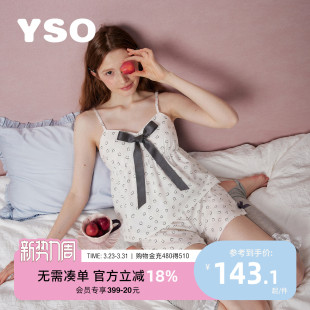 甜美居家 家居服套装 睡衣女印花吊带夏季 甜美吊带短裤 薄款 yso