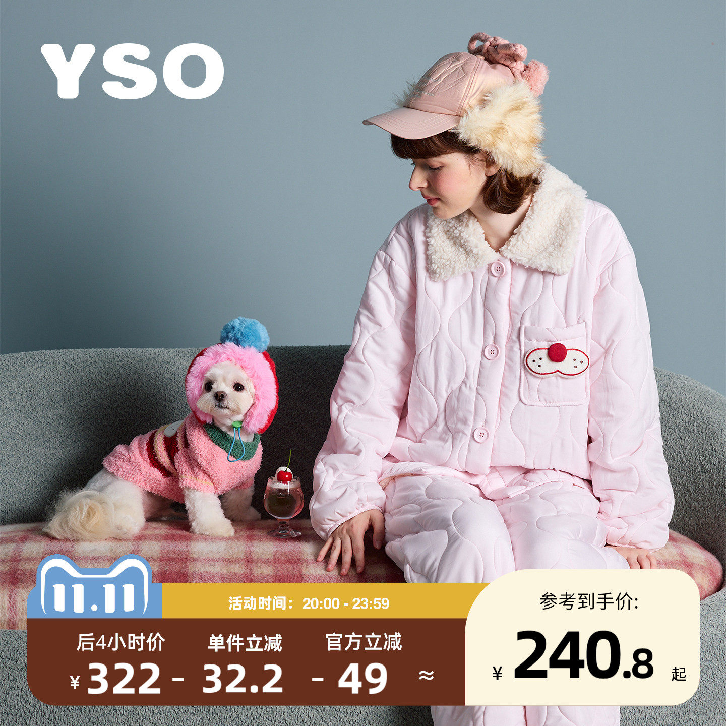 yso【酷猫系列】睡衣女冬季加厚粉色夹棉保暖可爱家居服外穿套装D