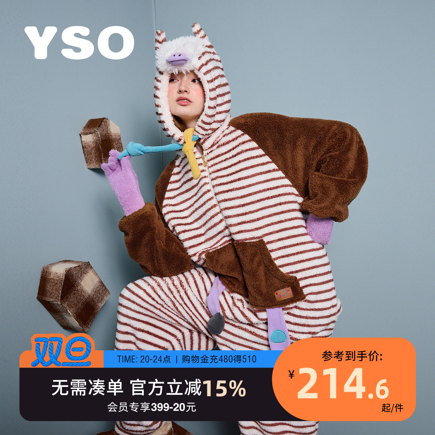 yso【小马系列】睡衣女秋冬加厚法兰绒连体可爱珊瑚绒家居服保暖D