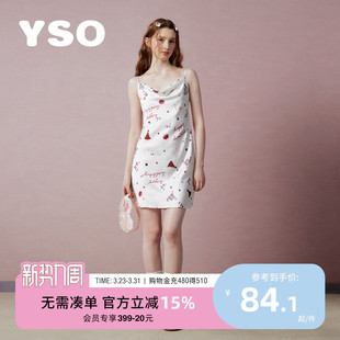 印花冰丝吊带法式 yso 新款 睡衣女夏季 甜美连衣裙睡裙B 礼物系列