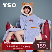 酷猫系列 睡衣女秋冬新款 毛绒长款 yso 连帽加厚保暖开衫 睡袍D